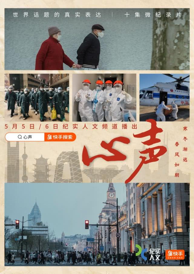 快手的长视频布局到底是什么？|独家