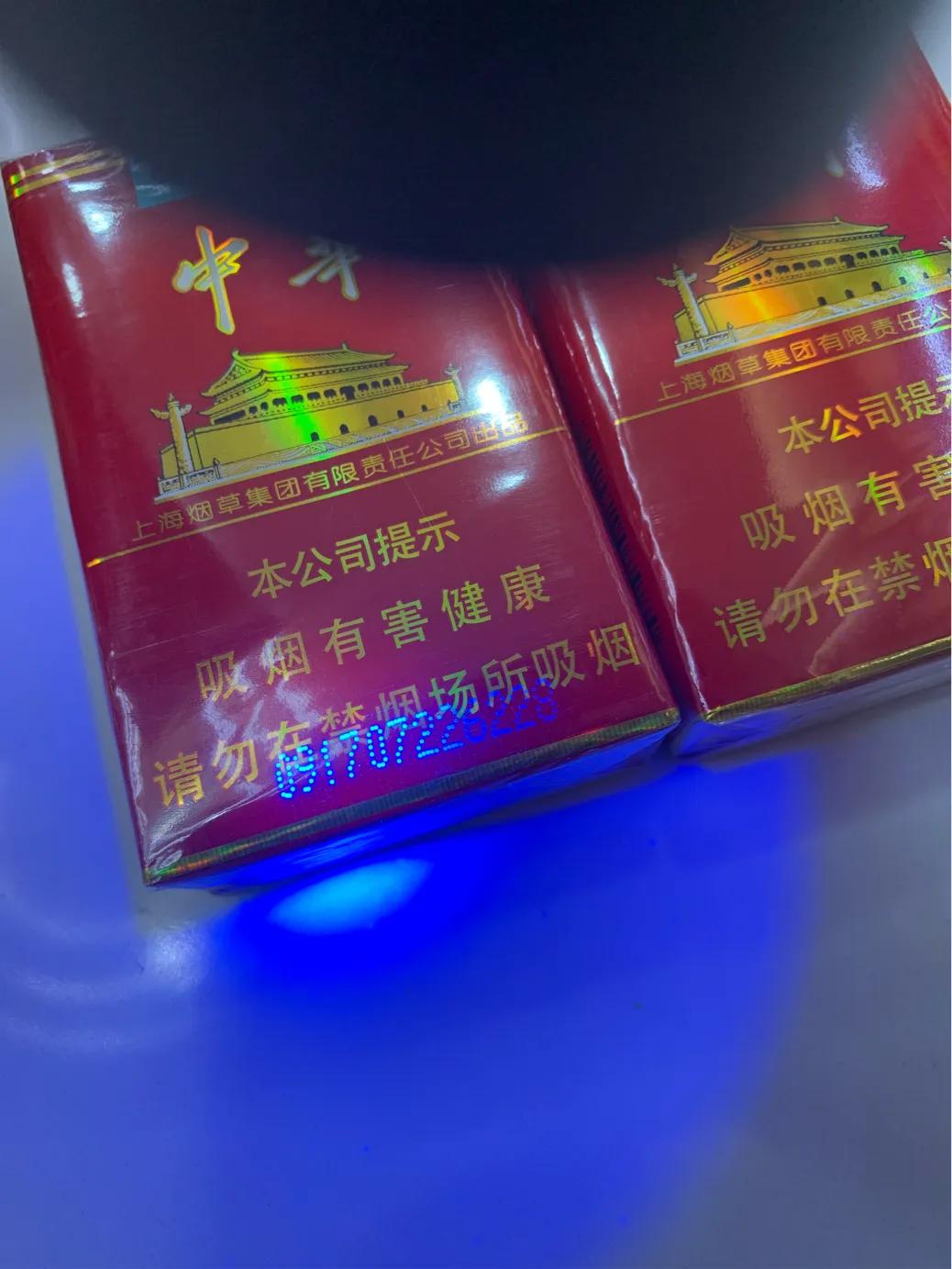 中华香烟鉴别真假,中华细支香烟真假鉴别技巧