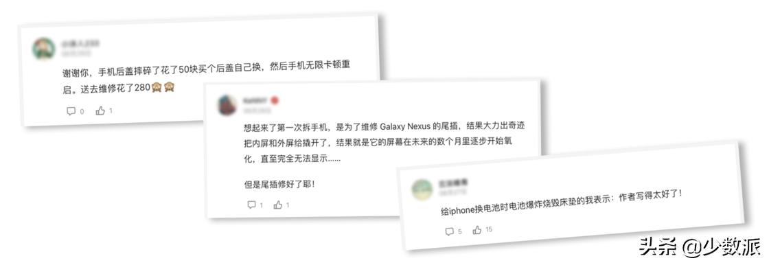 维修过的iphone苹果官方能维修吗,iphone可以去哪里维修