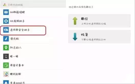 普法课堂私活受伤怎么处理,普法课堂被骗了怎么办