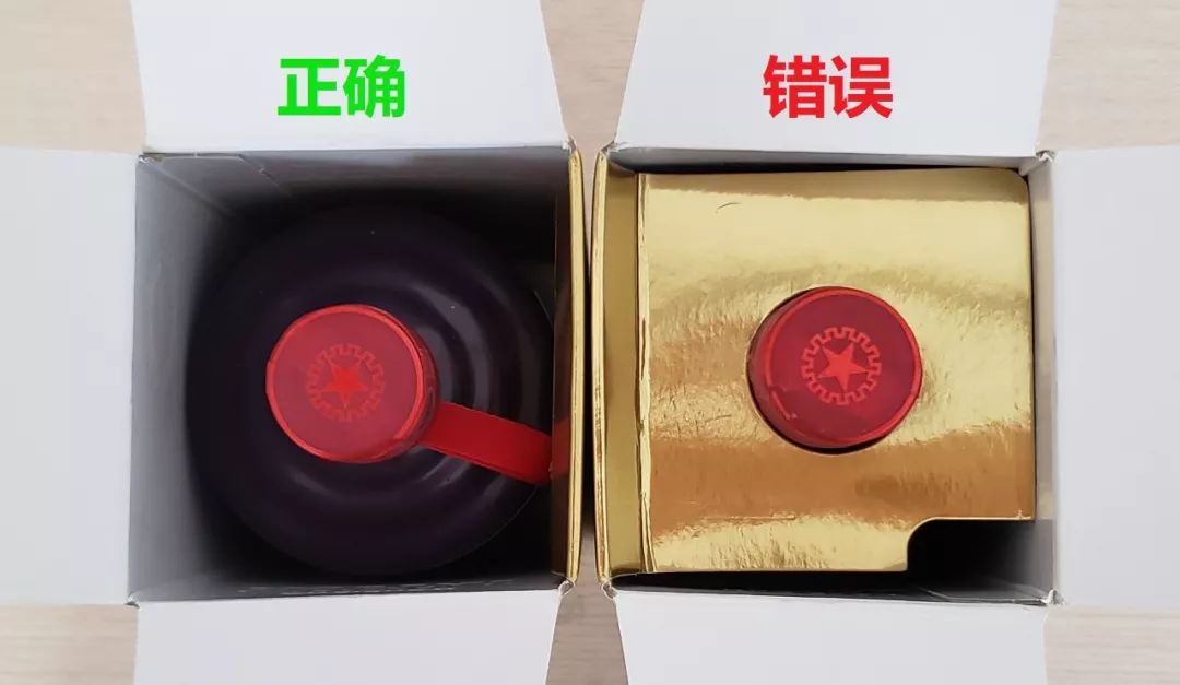 茅台酒保存温度多少合适,茅台酒的保存方法及价格