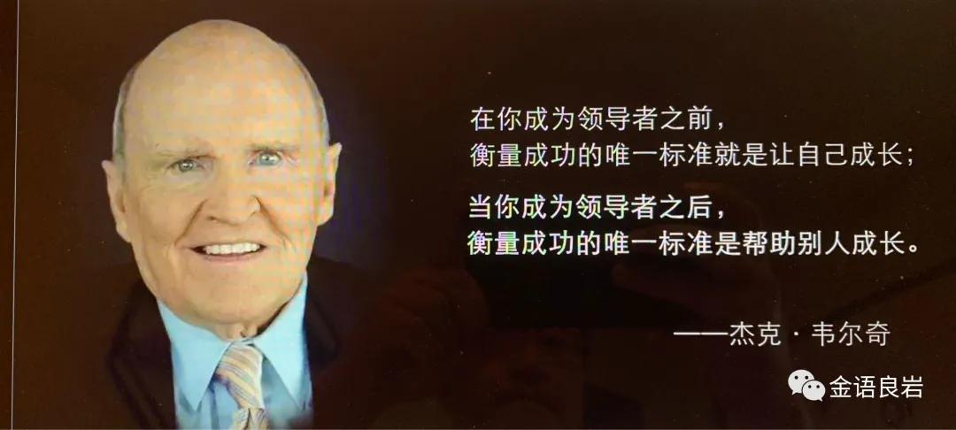 金岩团队成员,金岩团队