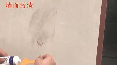 补墙神器快速修复墙面裂痕脱落,墙面修复刷墙神器