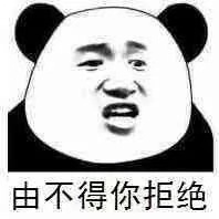 携程订票捆绑消费合理吗,携程强制搭售