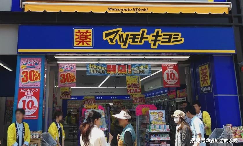 日本药妆店松本清中国店铺,日本药妆店必买清单纳豆