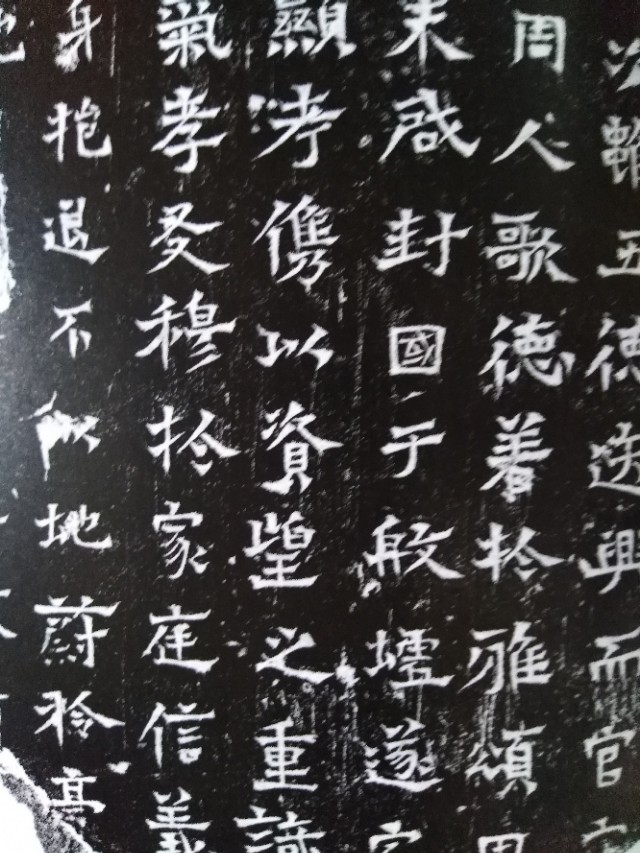西安碑林值得看的碑,西安碑林博物馆必看哪些碑