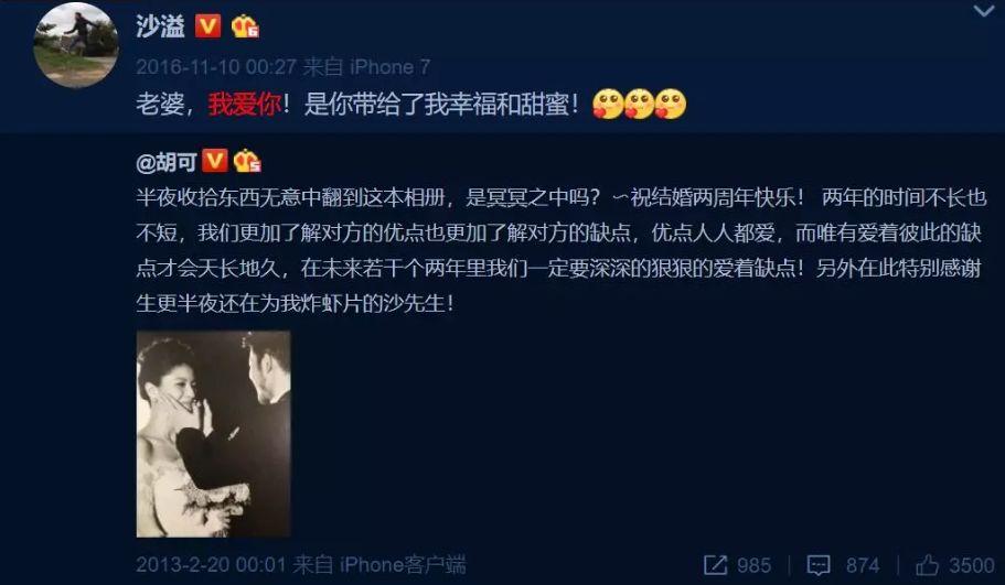 胡可才是真的人生赢家,胡可演的二婚电视剧