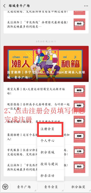 涡阳青牛广场营销,涡阳绿城青牛广场现场直播