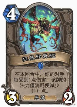 看完这部“秘籍”后，我用被削的恶魔猎手拿到了“12胜”奖励！