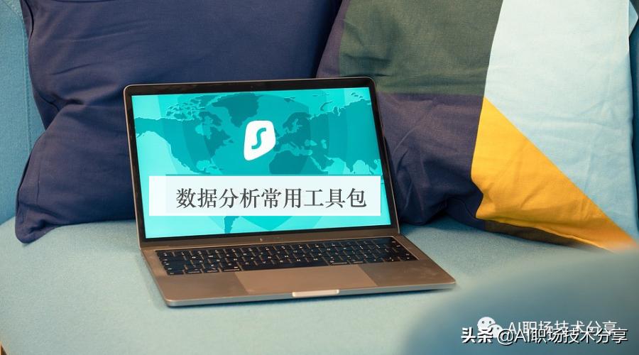 数据分析报告工具大全,数据分析工具图片