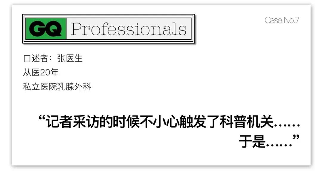 医生说肾虚的表现,医生肾虚分为几种类型