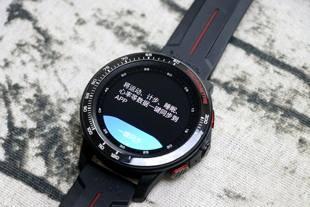 jeep手表最新款2023,jeep智能手表可连接wifi