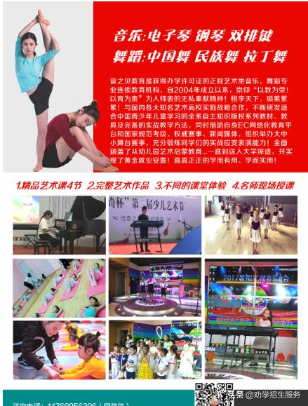 招生老师怎样打动家长,作为招生老师如何引导学员报名