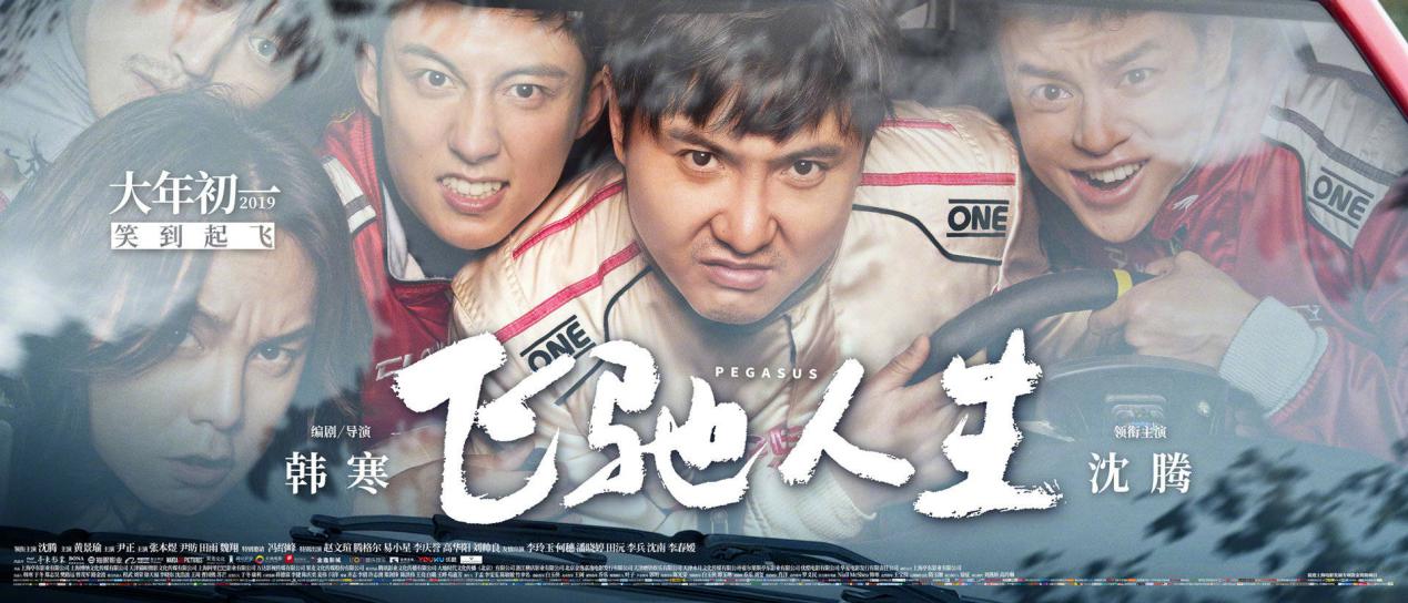 飞驰人生大众polo拉力赛车,全新一代poloplus飞驰人生之夜