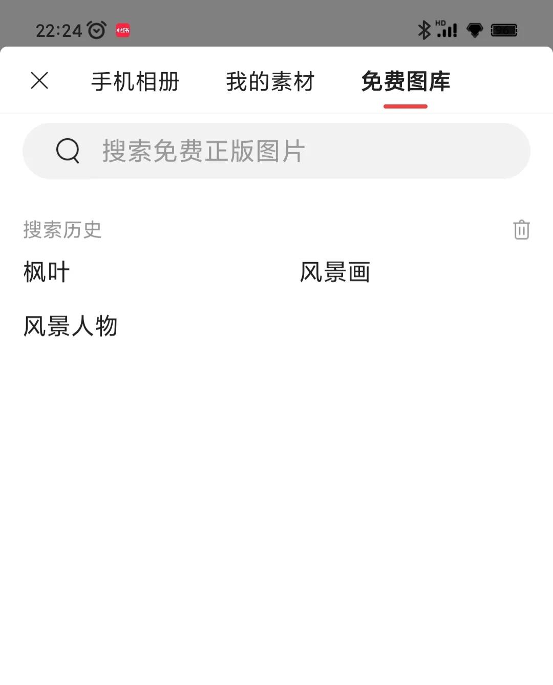 如何找到高清图片的素材库,免费图片素材库在哪里找