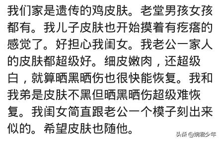 父母遗传的8个特征是哪些,隔代遗传的后天病有哪些