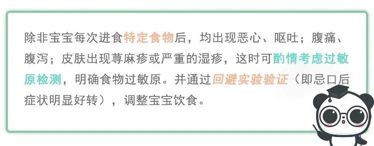 网红宝宝霜,最近很火的宝宝霜