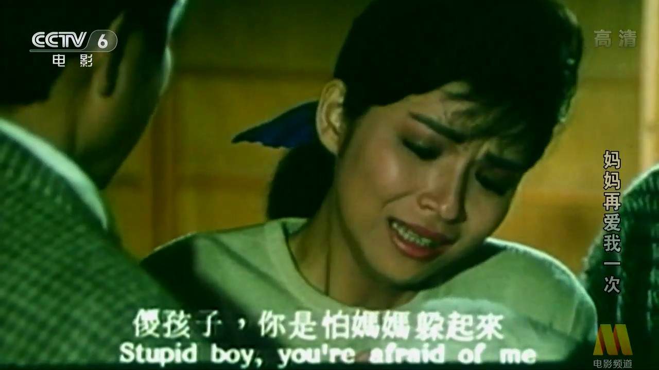 我们歌颂伟大的母爱,妈妈再爱我一次吐槽