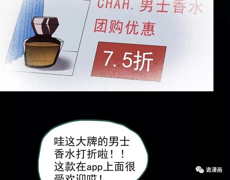 人性漫画套路渣男,人性漫画小三上位后的报应