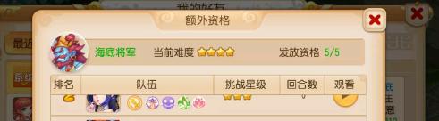 梦幻西游手游等级跟不上怎么办,梦幻西游手游资格卡