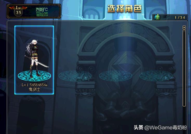 dnf改冒险团名字bug修复了吗,dnf角色恢复bug