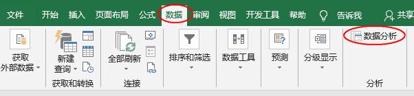 excel有哪些表格知识,excel有公式但看不到