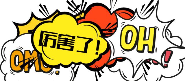 宜兴新能源汽车优惠券,吉利暖春限时购价格