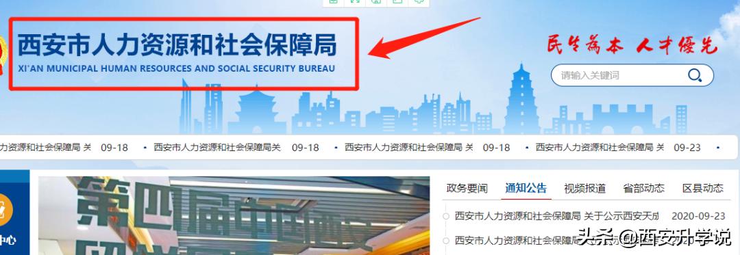 医保卡丢了网上挂失流程,医保卡丢了怎么挂失或者网上办理