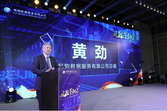 提高风险预感预判能力,提升风险预测能力