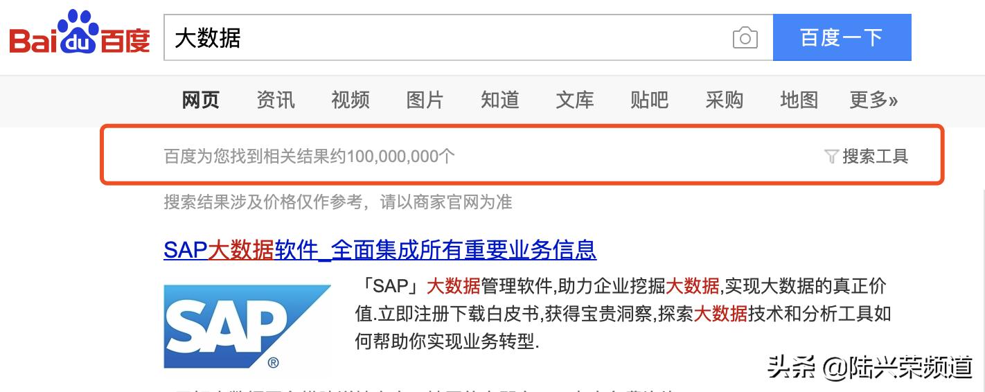 高效搜索术10分钟开启,超级搜索术帮你找到99%问题的答案