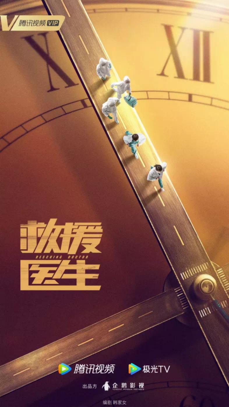 腾讯视频2022年纪录片单,腾讯视频2021纪录片