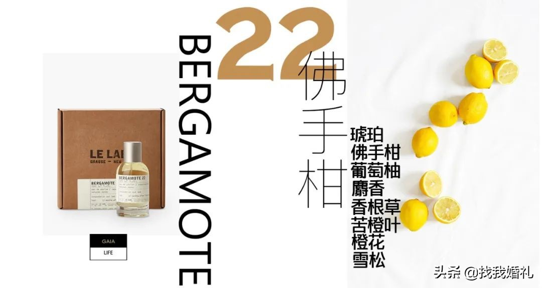最适合婚礼当天用的香水，第4款连朱一龙都爱不释手