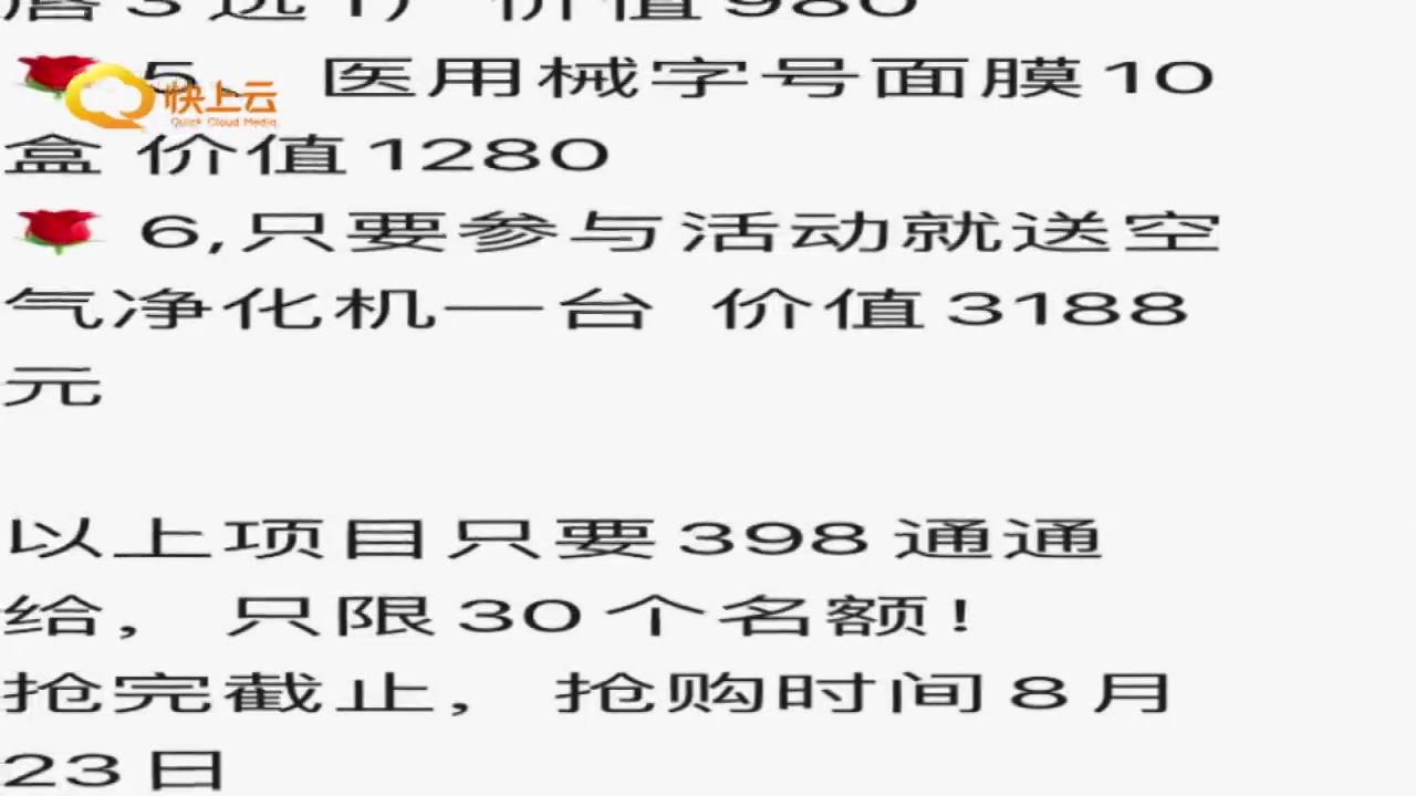 参加医美活动鼻部填充玻尿酸出现问题要说法博雅美容整形：没责任 法律途径解决