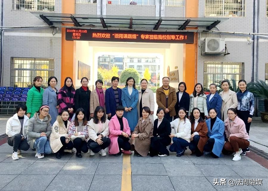 武陵小学鼎城区,常德鼎城区武陵小学地址