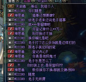 dnf卢克副本在哪,dnf卢克装备