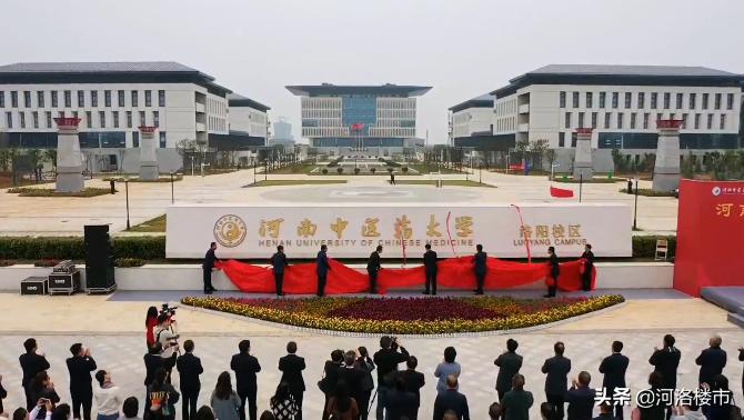 洛阳大学城和郑州大学城,洛阳未来10所大学城