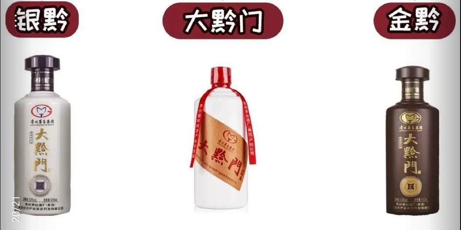 茅台酒全系列介绍,认识一下完整版歌词