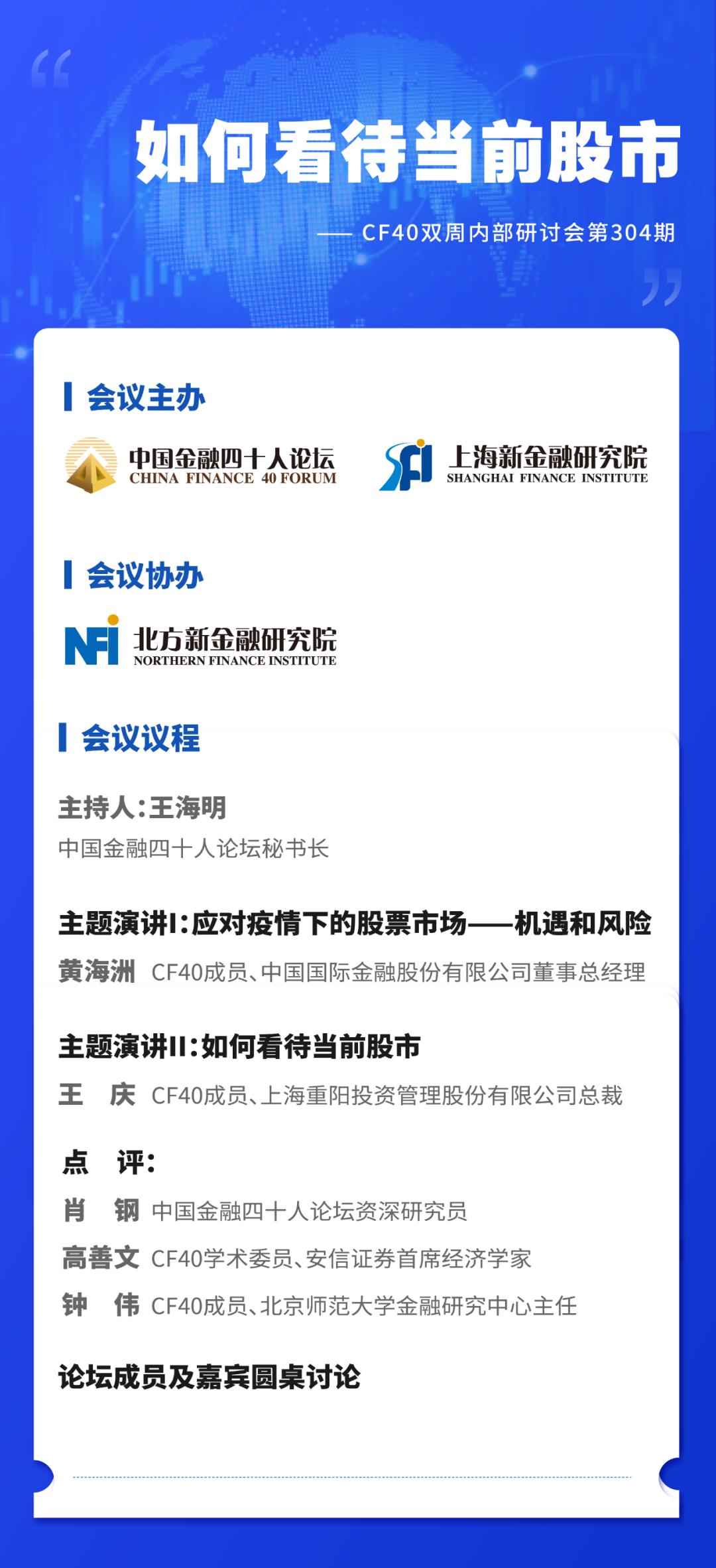 股市将结束短期震荡重回上升趋势,股市回调指什么