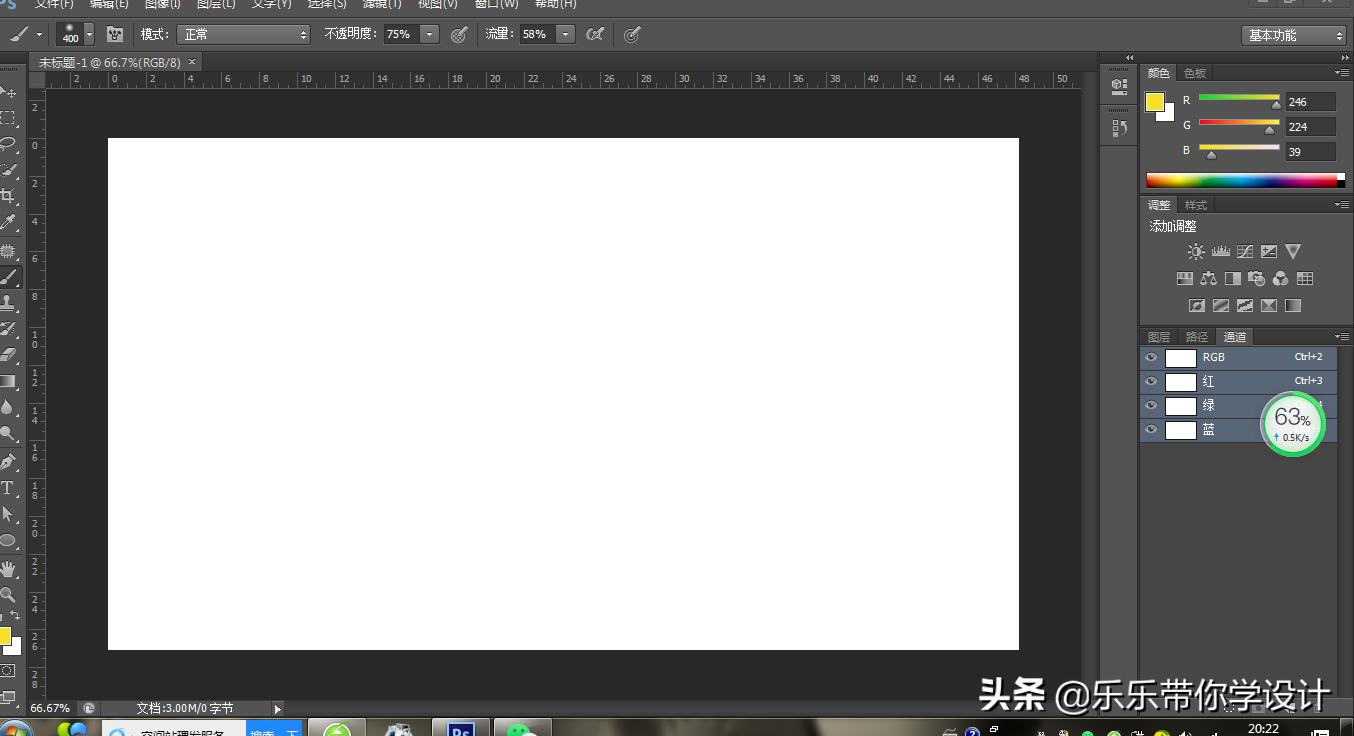ps基本功能界面设置,ps如何把调整界面设置出来