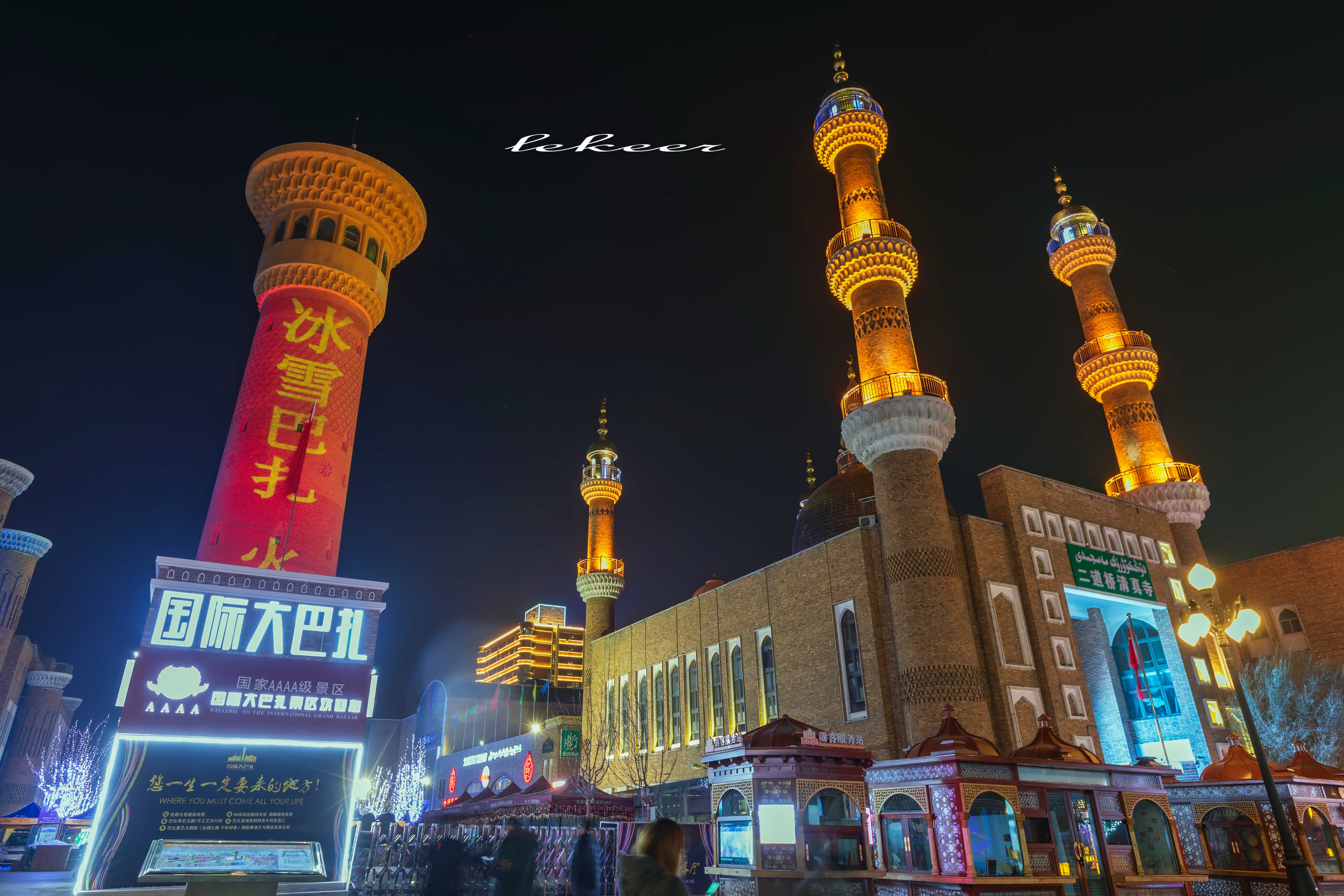 乌鲁木齐灯草沟滑雪,冰雪大世界滑雪体验