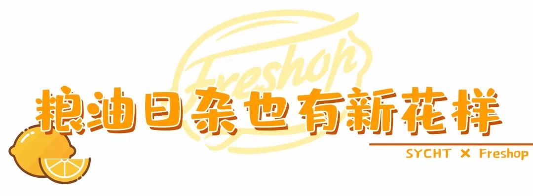 2022年的宝藏年货,2020值得入手的新年礼物