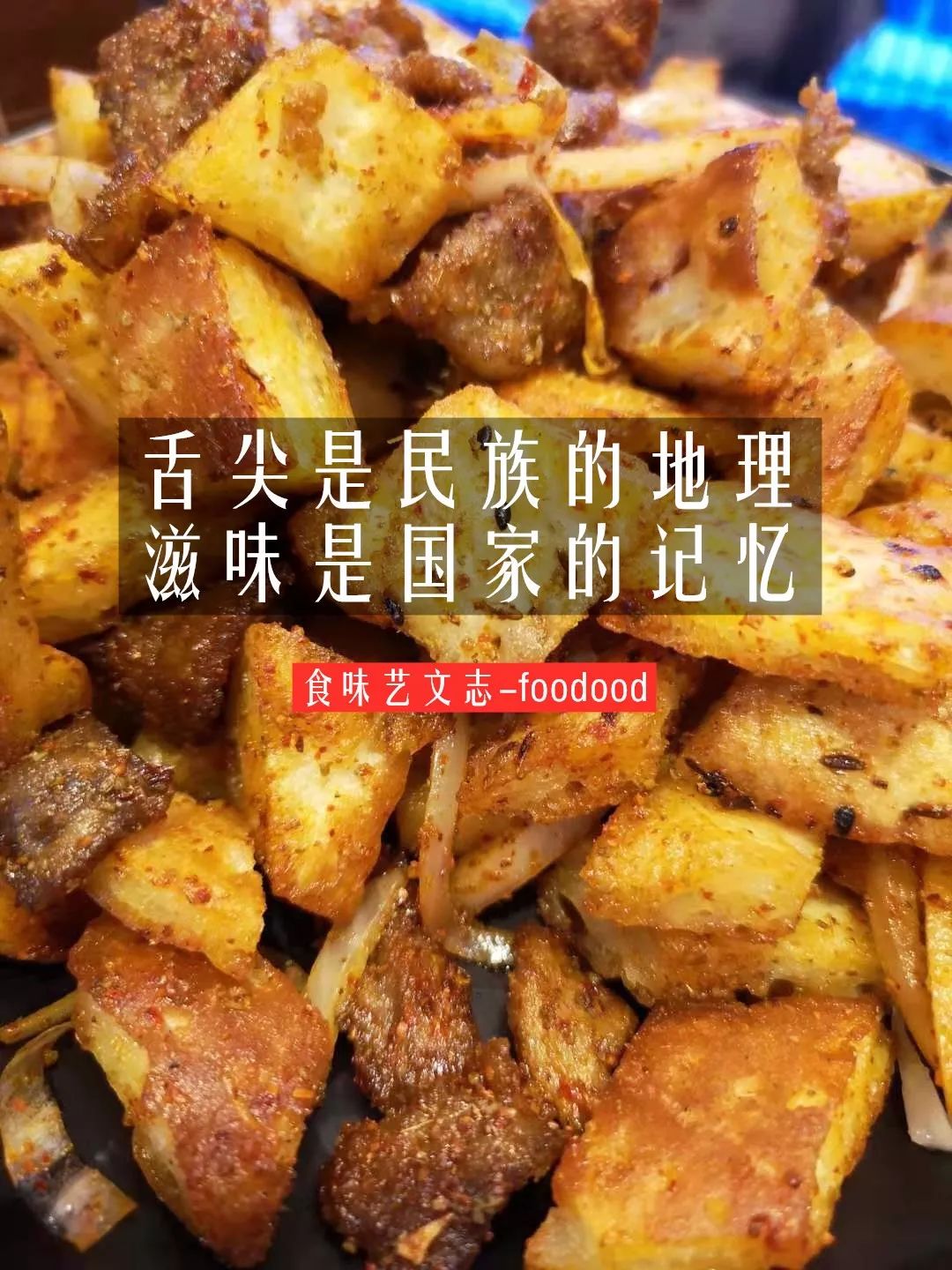 灵魂拷问肉夹馍,灵魂拷问吃什么