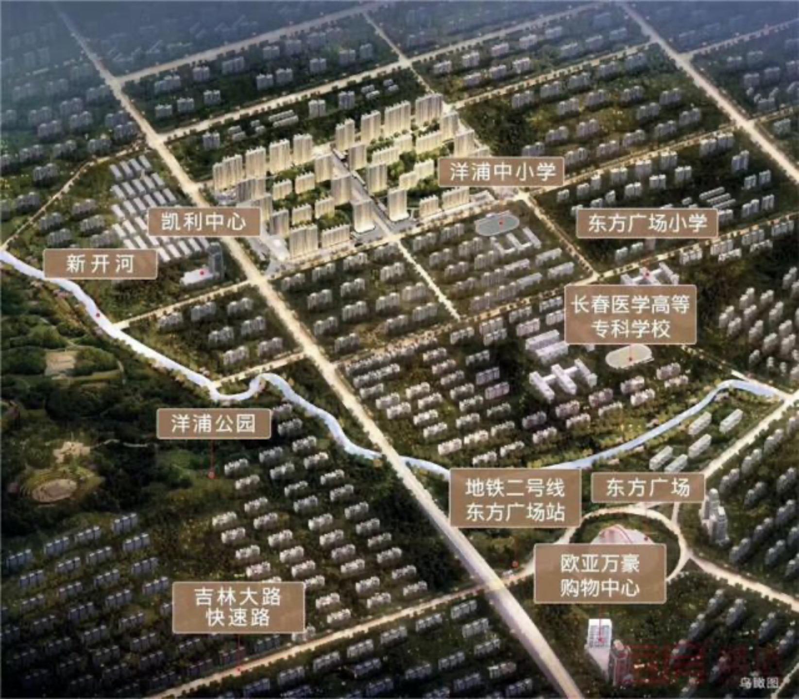 二道区最新房源,长春市二道区刚需