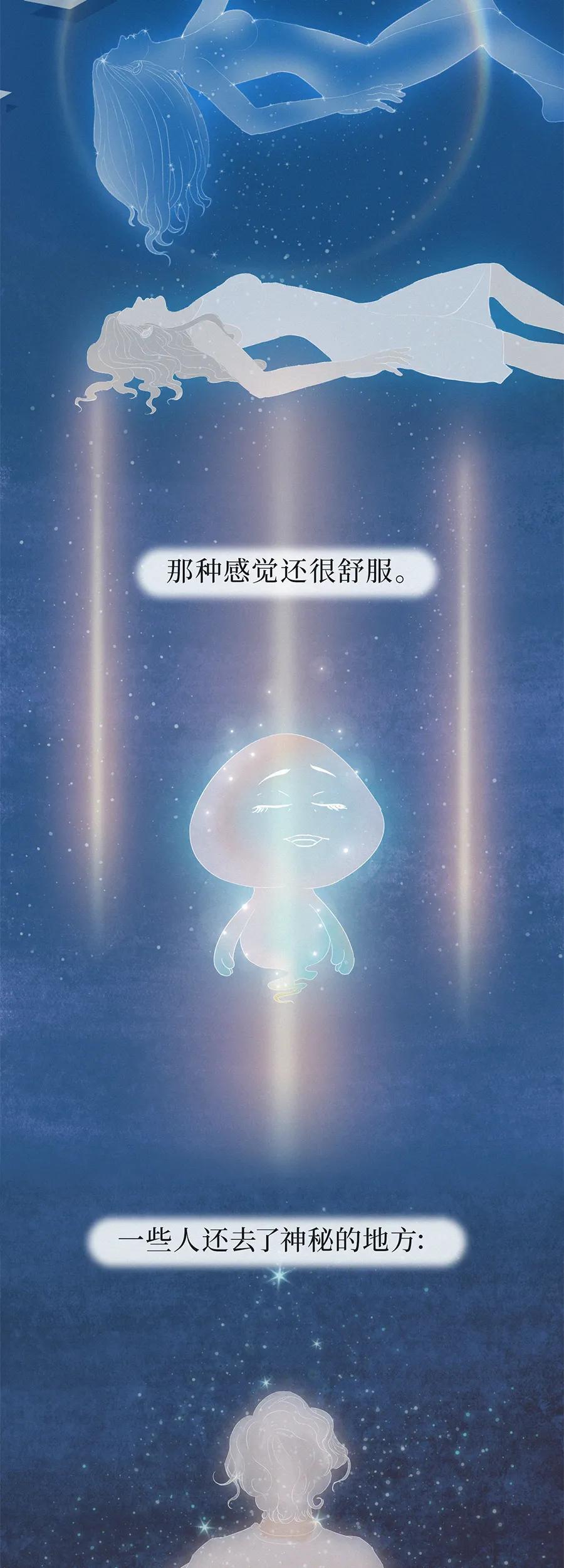 人死后才知道的真相,人死后可能会在哪