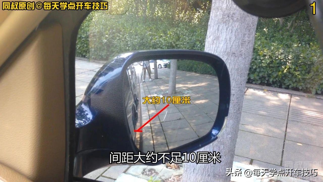 靠边停车从左边到右边的正确步骤,进一退二法怎么操作