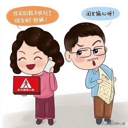 老爸说脚酸痛,爸爸经常脚酸