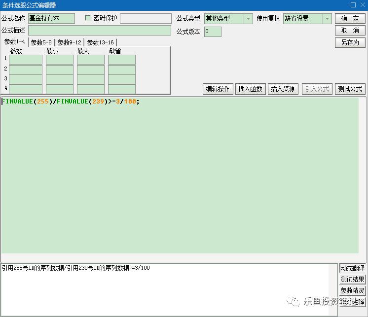 最好用的选股指标,好用的选股策略