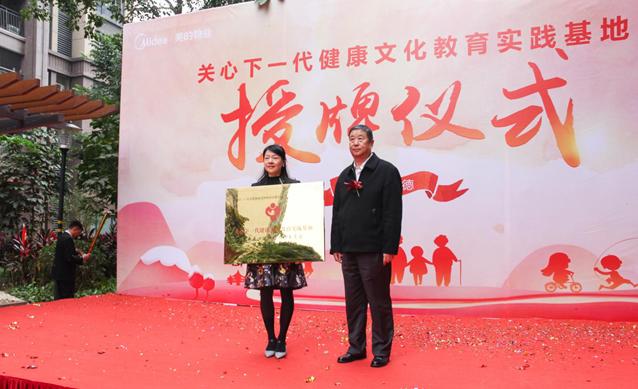 关爱青少年健康成长教育基地,关爱青少年健康成长中心教育基地