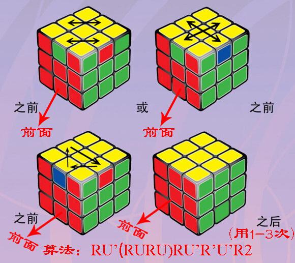 三角形魔方怎么复原有什么口诀吗,10000000阶魔方复原教程