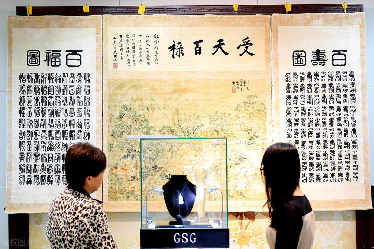 百寿图婺剧唱段,百寿图书法100个字